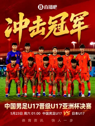 梅西世界杯前最后一战助迈阿密国际取胜